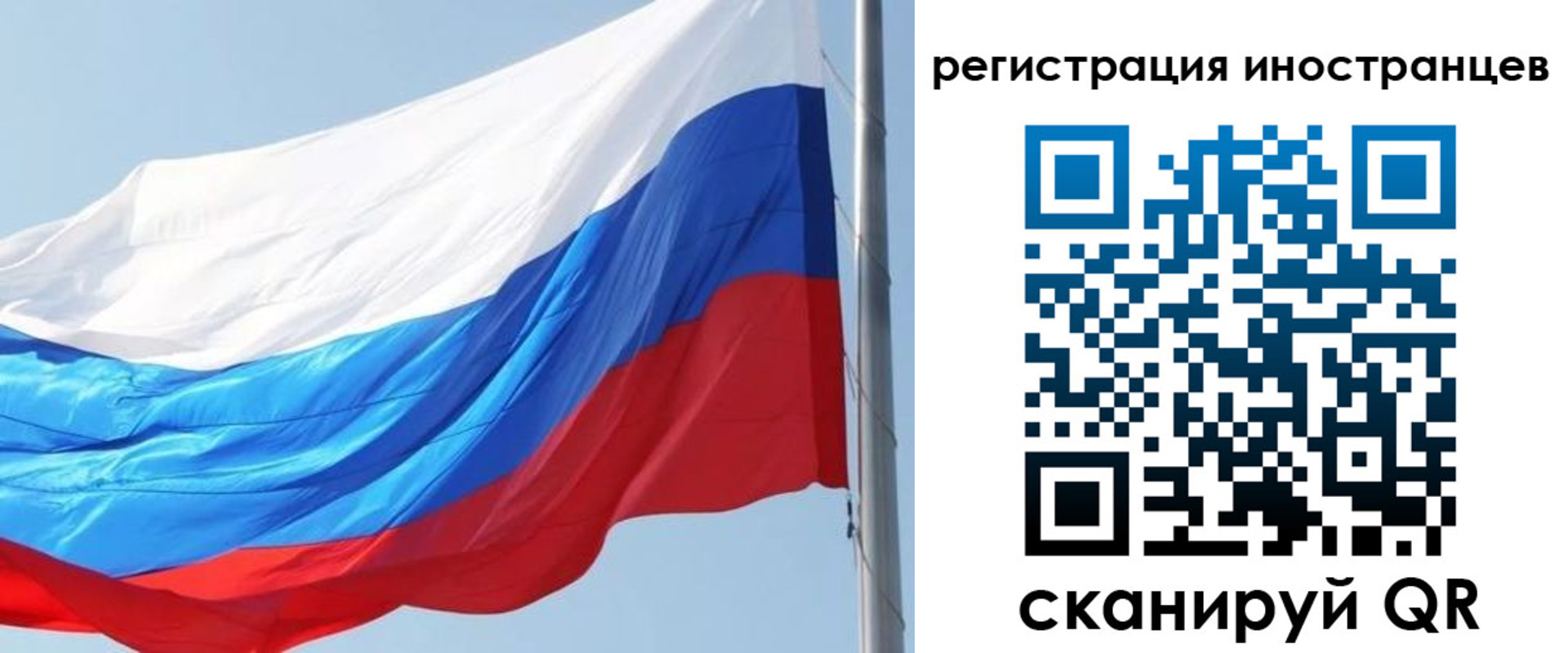 прописка 2025 в Аше