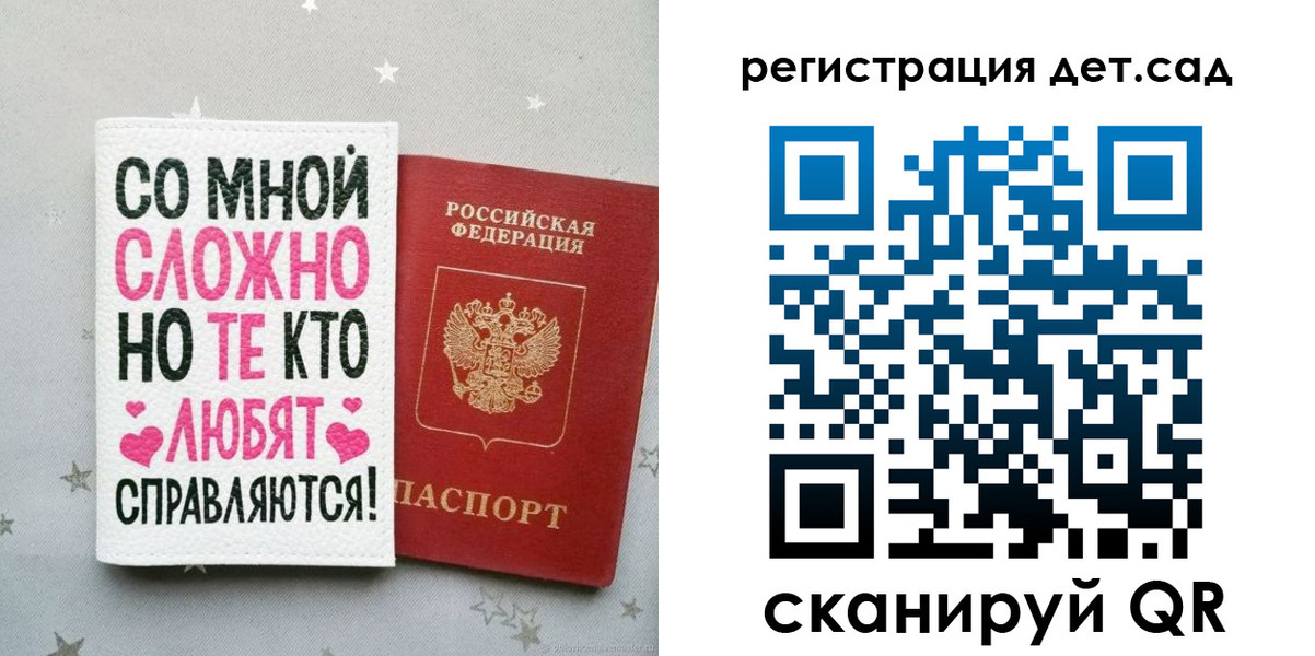 найти адрес прописки в Аше